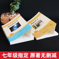 正版2册海底两万里和骆驼祥子老舍原著完整版初中生七年级下册课外书人教版初一统编语文教材配套阅读世界文学名著书籍无删减