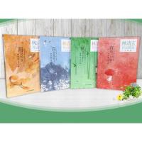 张祖庆推 荐]林清玄散文集全套4册 青少版散文的书 百合花开 桃花心木两只松鼠正版书籍 初中生全集精选随笔 友情十二贴青