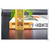 [选4本32元]人类群星闪耀时正版 茨威格传记经典文学名著 中学生课外必读物 10-12-15-16周岁儿童书籍初中生八