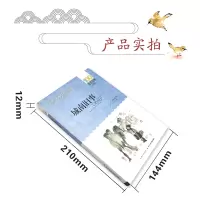 城南旧事正版百年百部中国儿童文学经典书系7-14周岁长江湖北少年儿童出版社故事书老师推荐三年级四五六年级小学生课外阅读书