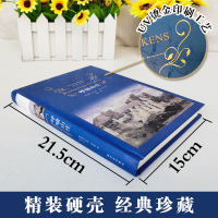 呼啸山庄中文版 原著正版 完整版无删减 译林出版社 初中生课外阅读书籍 世界十大经典文学名著 青少年版外国小说书排行榜图