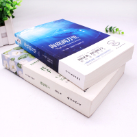 正版2册海底两万里和骆驼祥子老舍原著完整版初中生七年级下册课外书必读初一统编语文教材配套阅读世界文学名著书籍