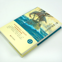 格兰特船长的儿女正版原著无删减 儒勒凡尔纳经典科幻全集 初中生七年级必读世界名著小说精装完整版小学生四五六年级课外阅读书