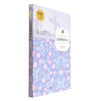 正版 已故的帕斯卡尔 皮兰德娄 诺贝尔文学经典书系 诺贝尔文学作品9-10-11-12-13-15岁儿童文学读物世界经典