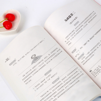 全集天地出版社论语 国学经典正版哲学经典书籍小学生课外阅读书籍4-6年级必读三年级课外书四五六年级儿童文学书籍6-9-1