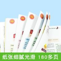 中国古代寓言故事人生阅读书班主任推荐正版书籍国学经典无障碍中小学生青少年课外阅读名著彩绘名师点评儿童图书7-14岁