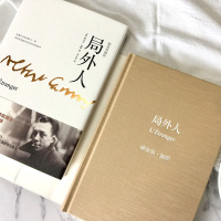 [精装典藏版]局外人 加缪 正版无删减完整版原著译本 诺贝尔文学奖得主作品 李玉民译 世界名著外国小说文学书籍排行榜