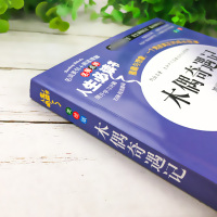 [4本35元]木偶奇遇记正版小学生课外阅读书籍三四五六年级经典必读书目青少年儿童文学故事书3-4-5-6年级读物6-12