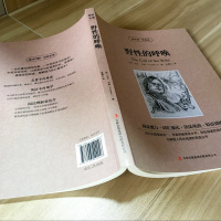 正版读名著学英语系列野性的呼唤(美)杰克伦敦正版书籍英汉互译双语阅读中英对照世界经典文学名著小说