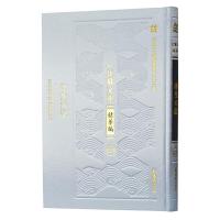 正版 浮生六记沈复古典散文散文集中国清代浮生六记文学凤凰出版社