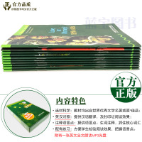 [正版] 书虫1级上 初一初二(全套10册+英文MP3光盘)书虫系列英语阅读 书虫牛津英汉双语读物 初中生英语课外阅读书