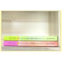 男生贾里女生贾梅全传正版秦文君著贾里贾梅大系系列小学生课外阅读书籍四五六年级儿童书籍3-6-9-12岁书阅读少年儿童出版