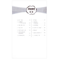 皮皮鲁传正版 郑渊洁四大名传经典童话故事全集 三年级必读课外阅读书籍 四五六年级全套老师推荐书目 儿童文学读物书十二生肖