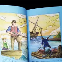 鲁滨孙飘流记正版原著完整版 世界名著 青少年儿童文学图书籍 六年级小学生课外阅读书籍经典读物课外书正版罗湖区
