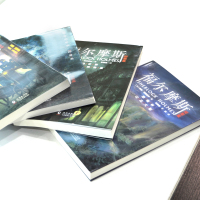 大侦探福尔摩斯探案集全集4册青少年正版悬疑推理小说6-7-9年级10-12-15岁小学初中生课外书儿童书籍侦探小说青少儿