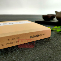 三十二篆体金刚经(宋)佛经原文 古典名著百部藏书金刚经国学经典 大篆小篆书书法字帖练字临摹收藏鉴赏入门技法基础教材正版图