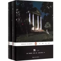 飘 (上下册 精装) 企鹅经典 美 米切尔著 朱攸若译 世界名著 乱世佳人 奥斯卡获奖电影原著小说 正版图书籍 上海文
