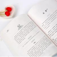 正版原著朝花夕拾七年级上册必读书鲁迅经典文学小说书籍青少年版五六八年级课外阅读书籍初中学生课外阅读书世界名著正版