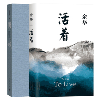 正版 我们仨杨绛+围城钱钟书+活着余华共3册经典文学代表作写尽家庭婚姻生活的真相中国现当代文学散文随笔书籍中国文学