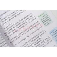 人生必读书 铁路边的孩子们 正版青少年版 伊迪丝.内斯比特著 小学生课外阅书籍书5年级四五六年级必读课外书儿童读物故事书