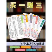 傅雷家书正版原著无删减 初中八8下年级下册 三联书店 名著阅读课程化丛书原版半文言文课外阅读世界名著书籍