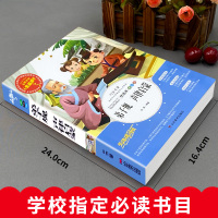 声律启蒙全套弟子规全文正版小学生三年级下册四年级五六年级课外书籍山东美术出版社青少年儿童无障碍阅读名著国学经典书籍