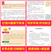 [老师推荐]正版 格林童话 小学生青少年版课外书必读经典世界名著三四五六年级课外阅读书籍3-4-6年级书籍全集三年级安徒