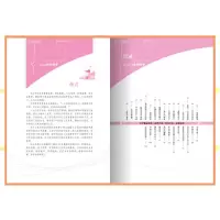 正版 让你顿悟一生的感动故事 智慧悦读 小学初中生高中生心灵鸡汤故事枕边书 青少年学会感恩心灵励志故事书课外图书籍
