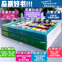 正版 爱的教育注音版 亚米契斯原著小学生青少年课外书必读二三四五六年级课外阅读书籍7-9-10-12岁书儿童文学小学生必