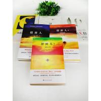 摆渡人123正版人间失格太宰治浮生六记月亮和六便士全套6册青少年成人读物媲美追风筝的人中文版英文原版心灵外国文学小说书籍