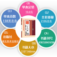 中华传统文化经典国学丛书三十六计儿童版正版书籍全彩绘注音版7-9-10-12岁青少年儿童文学图书籍一二年级小学生课外读物