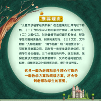 宝葫芦的秘密 正版 张天翼 儿童文学名家经典书系 三四五六年级读物小学生阅读课外书籍8-10-12-15岁书籍青少年宝葫