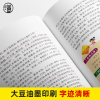 中国古代神话故事正版四年级必读经典书目老师推荐小学生课外阅读书籍三到六年级上册语文必读青少年儿童文学读物图书