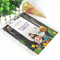 [任选4本24元]爷爷的爷爷从哪里来 正版 彩色典藏版 贾兰坡著三四五六年级 8-9-12-15岁小学生课外阅读书籍少儿