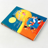 正版 小女巫艾米国际大奖新蕾出版社三年级二四五六年级中小学生课外阅读读书籍 7-8-9-10-12-14岁儿童文学成长