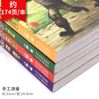特种兵学校第二季5-6-7-8册全集特种兵学书校全套八路新正版9-10-15岁三四五六年级课外阅读书籍课外书必读儿童军事