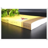 [选4本24元]正版 秘密花园 经典世界名著小说文学 小学生课外阅读物 8-9-10-12周岁儿童书籍书 3-4-5-6