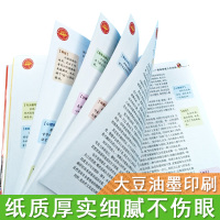 假如给我三天光明著名作家海伦凯勒原著书籍必读正版三四五六年级适合11-12-13-14-15岁老师儿童文学名著男孩女孩看