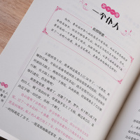 鲁宾逊漂流记正版丹尼尔笛福鲁滨逊漂流记原著推荐读物中小学生青少年语文课外必读书目世界文学名著书籍