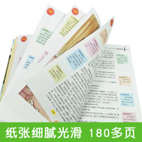 正版 人生书 城南旧事 带阅读理解知识考点读后感 小学生课外书读物8-9-10-12-13岁儿童文学书籍三四五六年级学生