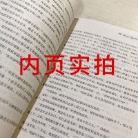 秘密花园小学生正版书四年级五年级弗朗西斯伯内特著原版课外书上必读中国人民儿童版读物密秘书籍经典名著西丝妇女文学北京出版社