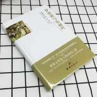 正版 罗密欧与朱丽叶 书 莎士比亚著 精装硬壳原著无删减全译本中文版世界文学名著书籍莎士比亚悲喜剧集初中生高中生青少年版