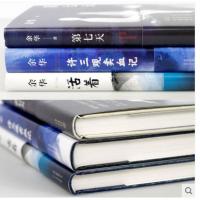 正版 余华经典作品集3册 活着+许三观卖血记+第七天文学书店小说书 散文随笔现代/当代小说图书治愈系书籍人物传记