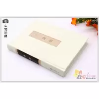 论语国学经典正版 论语全集完整版 正版学庸孔子著正版书籍 论语译注诠解通译四书五经大学中庸论语孟子初中版初中生高中版高中