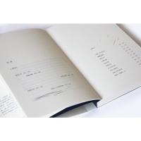 浮生六记 天津人民出版社