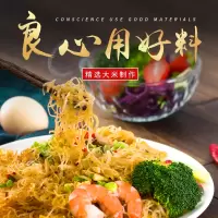 穗丰5斤正宗广东干米粉丝江西细米粉米线桂林粉丝河源东莞炒米粉 穗丰5斤米粉[约40块]