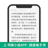 现实一种 余华 文学自营电子书