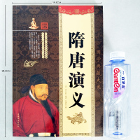 正版 隋唐演义 英雄传奇故事 中国古典历史演义小说书籍 青少年版初中生课外阅读书 隋唐英雄传白话文中国古典文学名著小说书