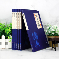 正版全套24册山海经全集+菜根谭全集+聊斋志异+智囊全集原著无删减文白对照国学经典书籍全套智慧谋略历史小说国学名著书