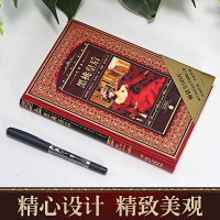 [全译本]黑桃皇后原著正版书籍 现当代文学名著全译本 俄国诗人普希金的小说无删减中文原著 外国小说经典名著 世界文学书籍